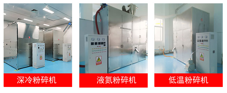 粉碎機(jī)_04.jpg