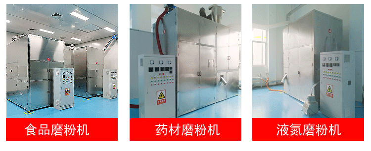 粉碎機(jī)_02.gif